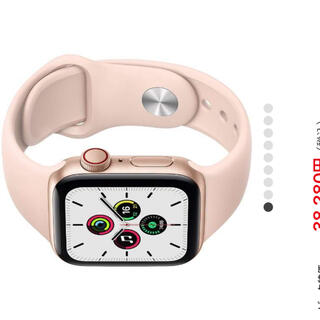 アップル(Apple)のapple Wach se いい商品(腕時計(デジタル))