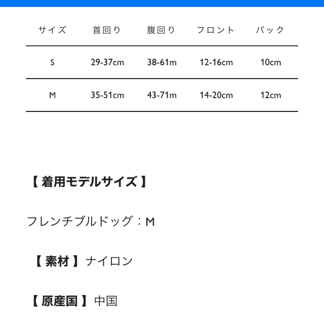 ニョッキ&ゴマ　　リード&ハーネスセットS その他のペット用品(犬)の商品写真