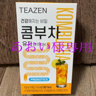 ボウダンショウネンダン(防弾少年団(BTS))のTEAZEN コンブチャ(ダイエット食品)