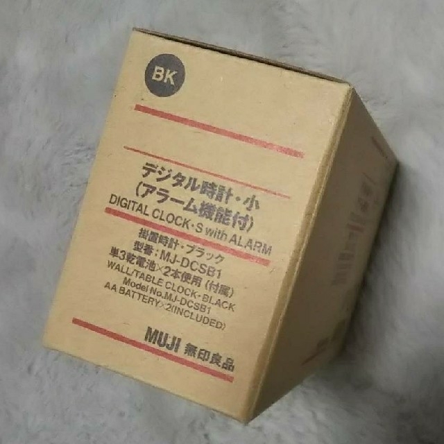 MUJI (無印良品)(ムジルシリョウヒン)の【新品未開封】 無印良品デジタル時計／小／ 掛置時計／◆ブラック◆ インテリア/住まい/日用品のインテリア小物(置時計)の商品写真