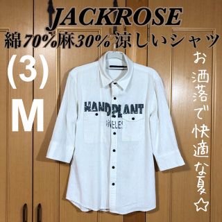 ジャックローズ(JACKROSE)の【美品】ジャックローズ 良質素材 羽織りにしてお洒落に 半袖 シャツ(シャツ)