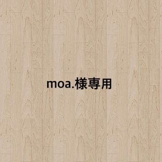 ボウダンショウネンダン(防弾少年団(BTS))のmoa.様専用(K-POP/アジア)