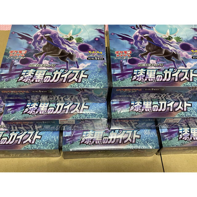 新品 漆黒のガイスト7 box セット シュリンク付き ポケモン カード