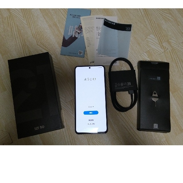 Galaxy S21 5G (SM-G9910) 256GB 8GB グレー