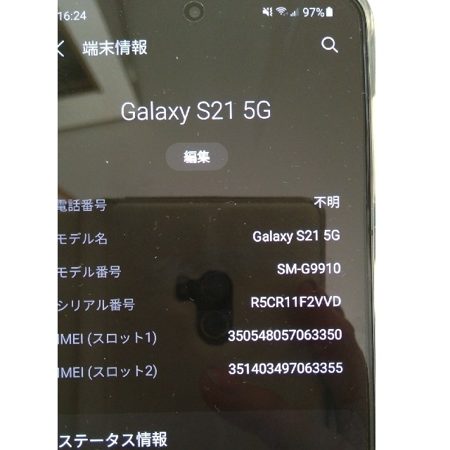 Galaxy(ギャラクシー)のGalaxy S21 5G (SM-G9910) 256GB 8GB グレー スマホ/家電/カメラのスマートフォン/携帯電話(スマートフォン本体)の商品写真