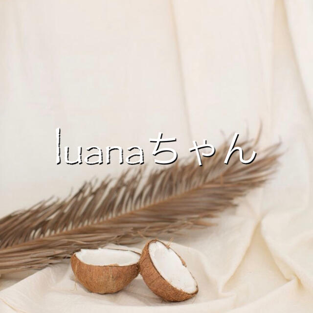 luanaちゃん♥各種パーツ