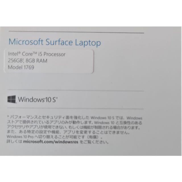 Microsoft(マイクロソフト)のSurface Laptop i5 8G 256G office2016 スマホ/家電/カメラのPC/タブレット(ノートPC)の商品写真