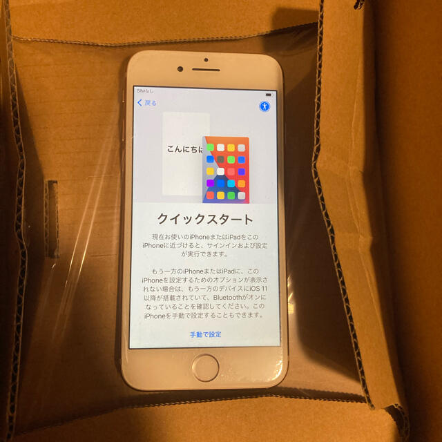 Apple(アップル)のiPhone8 64gb  スマホ/家電/カメラのスマートフォン/携帯電話(スマートフォン本体)の商品写真