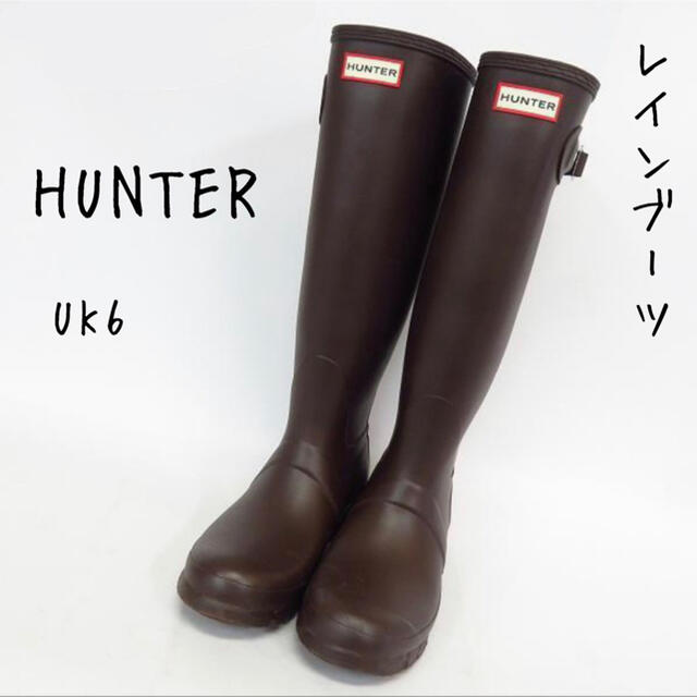 HUNTER/ハンター レインブーツ UK6