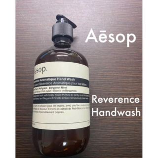 イソップ(Aesop)のsho様専用 イソップ レバレンス　ハンドウォッシュ　500ml(ボディソープ/石鹸)