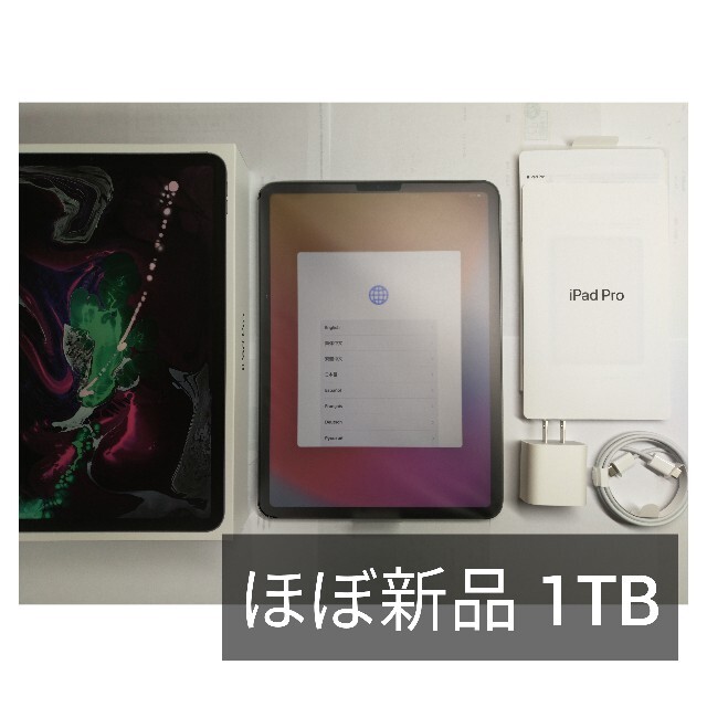 iPad - ケン【ほぼ新品】iPad Pro 11 (2018) 1TB WiFi