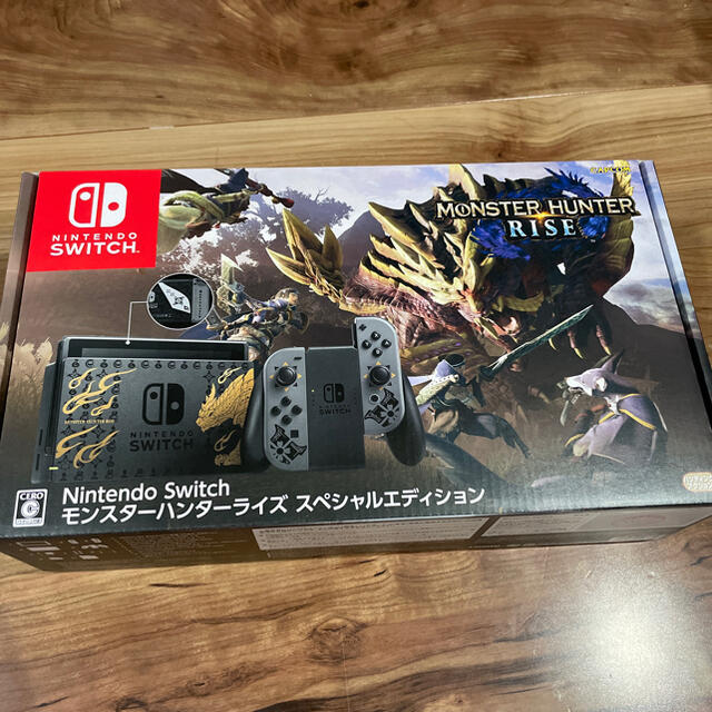 ニンテンドーswitchモンスターハンターライズスペシャルエディション