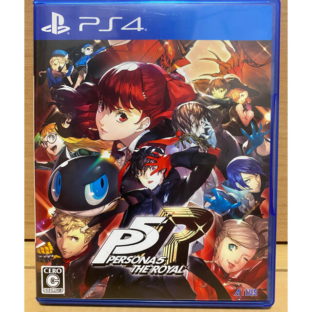 ペルソナ5 ザ・ロイヤル PS4