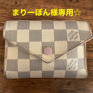 ルイヴィトン(LOUIS VUITTON)のルイヴィトン 財布 ポルトフォイユ・ヴィクトリーヌ louisvuitton(財布)