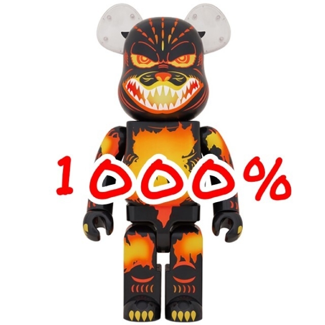 BE@RBRICK ゴジラ VS デストロイア版ゴジラ(メルトダウンVer.)エンタメ/ホビー