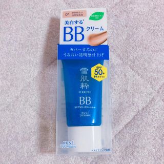 コーセー(KOSE)の【新品】雪肌粋　パーフェクトBBクリーム(BBクリーム)