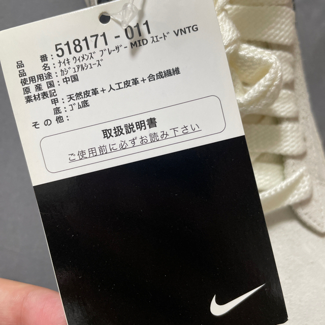 NIKE(ナイキ)の【週末限定値下げ】NIKE ハイカット　23cm レディースの靴/シューズ(スニーカー)の商品写真