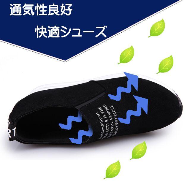 ☆新品・25cm☆ スリッポン インヒール靴 厚底 レディース スニーカー 赤 レディースの靴/シューズ(スニーカー)の商品写真
