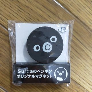 ジェイアール(JR)のSuicaペンギン　マグネット　1個(キャラクターグッズ)