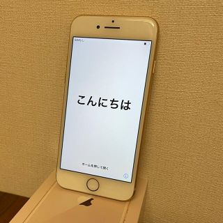 アイフォーン(iPhone)のiPhone8  256GB  SIMフリー 保護フィルムつき(スマートフォン本体)