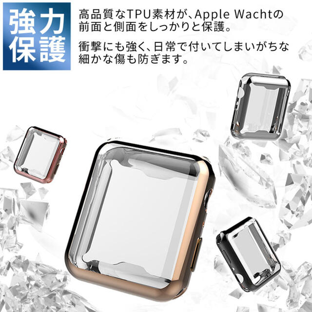 Apple Watch(アップルウォッチ)の値下げしました！applewatch 40mm カバー　ゴールド スマホ/家電/カメラのスマホアクセサリー(モバイルケース/カバー)の商品写真