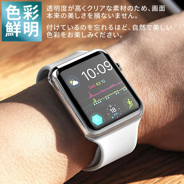 Apple Watch(アップルウォッチ)の値下げしました！applewatch 40mm カバー　ゴールド スマホ/家電/カメラのスマホアクセサリー(モバイルケース/カバー)の商品写真