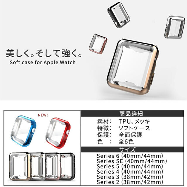 Apple Watch(アップルウォッチ)の値下げしました！applewatch 40mm カバー　ゴールド スマホ/家電/カメラのスマホアクセサリー(モバイルケース/カバー)の商品写真