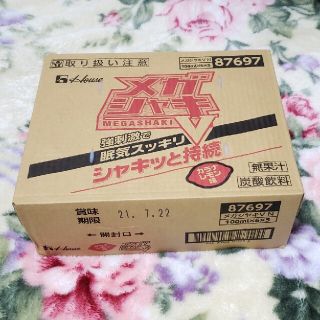 ハウスショクヒン(ハウス食品)の[値下げしました！]30本 メガシャキV N 100mlボトル缶(その他)