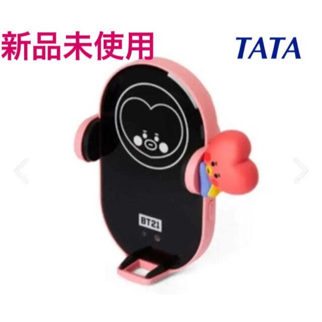 BT21 BABY TATA 車用 ワイヤレス 充電スタンド