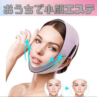 小顔矯正 サウナベルトリフトアップ フェイスマスク メンズ レディース ピンク(エクササイズ用品)