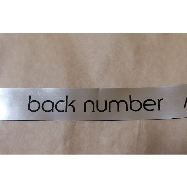 BACK NUMBER(バックナンバー)の【back number】銀テープ＆LIVE参戦配布チラシ エンタメ/ホビーのタレントグッズ(ミュージシャン)の商品写真