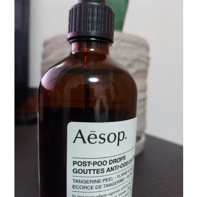 Aesop(イソップ)のAesop　ポストプードロップス インテリア/住まい/日用品の日用品/生活雑貨/旅行(日用品/生活雑貨)の商品写真