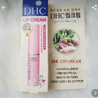 ディーエイチシー(DHC)の【新品・未使用】DHC薬用リップクリーム (韓国パッケージ)(リップケア/リップクリーム)