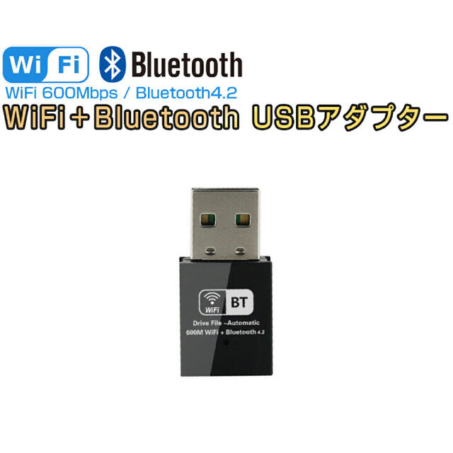 SDL  usb wifi Bluetooth   スマホ/家電/カメラのPC/タブレット(PC周辺機器)の商品写真
