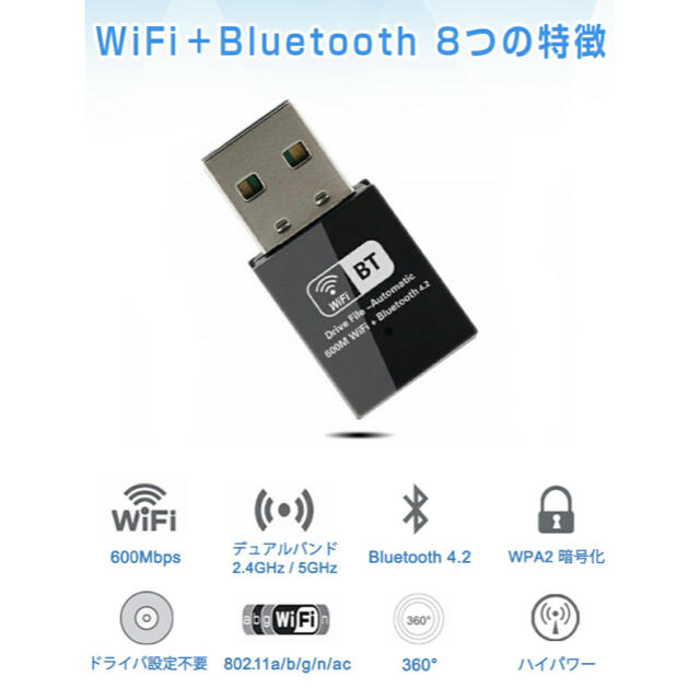 SDL  usb wifi Bluetooth   スマホ/家電/カメラのPC/タブレット(PC周辺機器)の商品写真