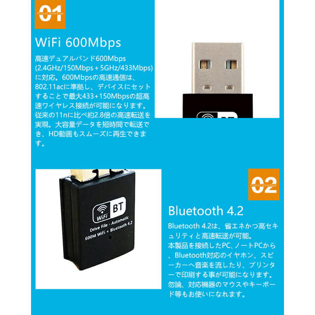 SDL  usb wifi Bluetooth   スマホ/家電/カメラのPC/タブレット(PC周辺機器)の商品写真