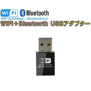 SDL  usb wifi Bluetooth  (PC周辺機器)