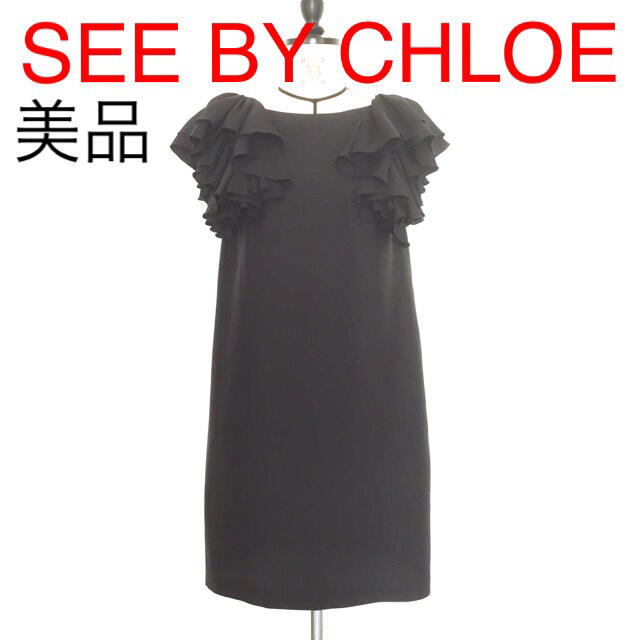 在庫一掃 【美品】SEE BY CHLOE ブラックドレス - winterparksmiles.com