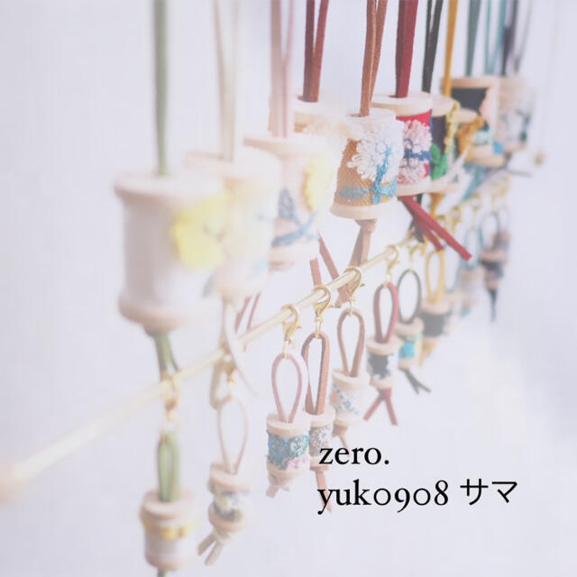 mina perhonen(ミナペルホネン)のzero.yuk0908様 専用 ハンドメイドのアクセサリー(チャーム)の商品写真