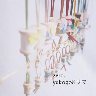 ミナペルホネン(mina perhonen)のzero.yuk0908様 専用(チャーム)