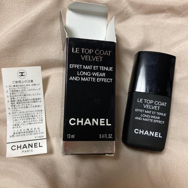 CHANEL(シャネル)のシャネル　トップコート　ヴェルヴェット コスメ/美容のネイル(ネイルトップコート/ベースコート)の商品写真