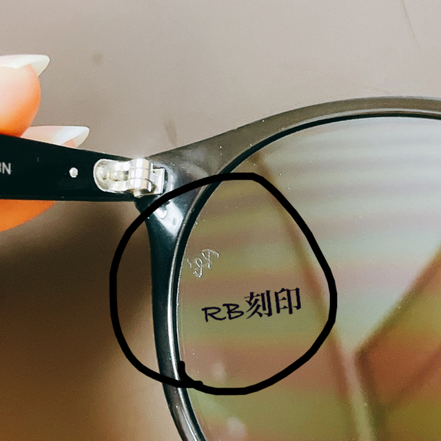 Ray-Ban(レイバン)の☆緊急値下げです☆美品 Ray-Ban メンズのファッション小物(サングラス/メガネ)の商品写真