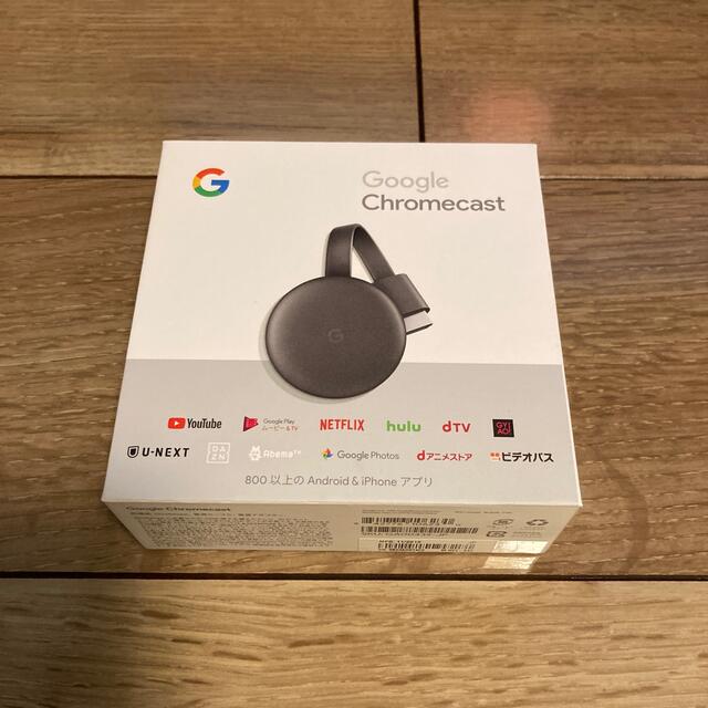 Google(グーグル)のchromecast スマホ/家電/カメラのテレビ/映像機器(映像用ケーブル)の商品写真