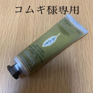 ロクシタン(L'OCCITANE)のロクシタン ヴァーベナ アイスハンドクリーム(ハンドクリーム)