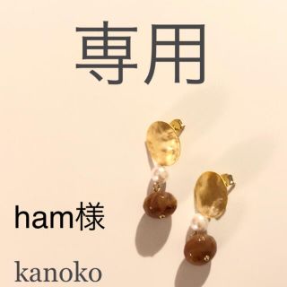 ham様(ネックレス)