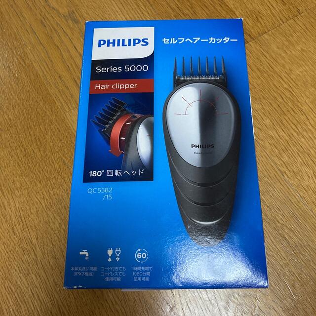 QC5572 15 フィリップス 電動バリカン セルフヘアーカッター - 健康