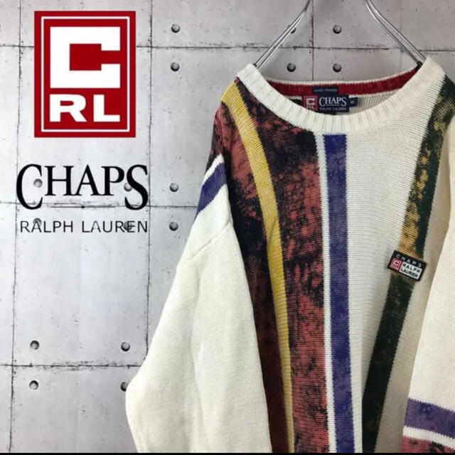 【激レア】CHAPS ラルフローレン ブリーチ加工 ニットセーター ストライプ