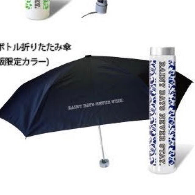 UVERworld 折り畳み傘 メンズのファッション小物(傘)の商品写真