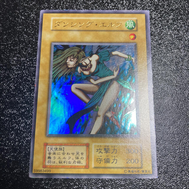 遊戯王(ユウギオウ)の遊戯王　プレミアムパック　良品＋メガソニック・アイ　おまけ エンタメ/ホビーのトレーディングカード(シングルカード)の商品写真