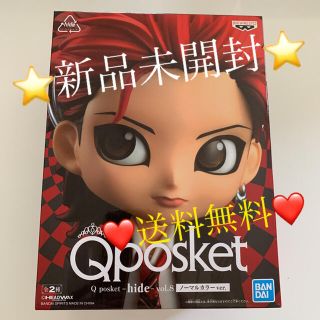 バンダイ(BANDAI)のQposket フィギュア　hide(ミュージシャン)